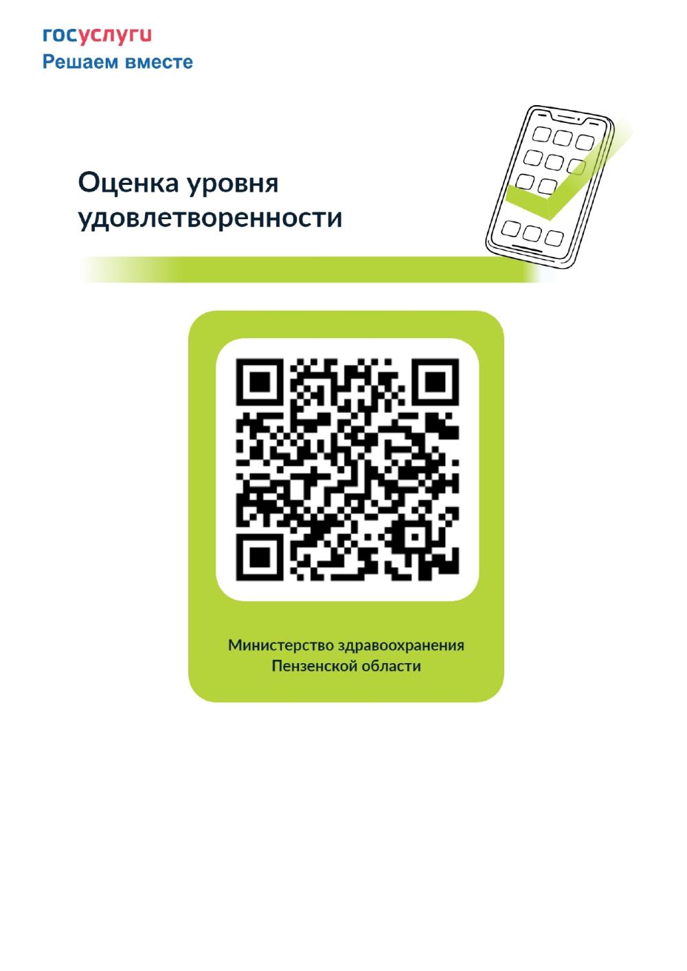 Дорогие друзья!  Приглашаем вас принять участие в опросе!